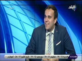 الماتش - مفوض رابطة الدوري الإسباني فى مصر: هناك تقارب بين الدوري المصري والليجا