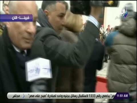 على مسئوليتى - شاهد .. مراسم إستقبال رسمية للرئيس السيسي بمقر الرئاسة النمساوية