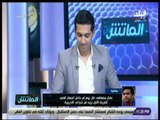 الماتش - عادل مصطفى يكشف تفاصيل الاشتباك بين 