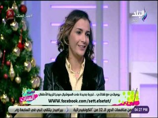 ست الستات -  يومياتي مع فلذاتي .. تجربة جديدة على السوشيال ميديا لتربية الاطفال