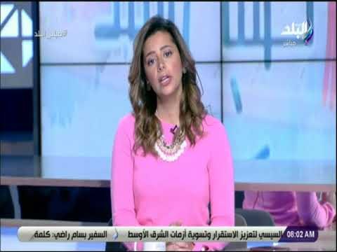 صباح البلد - فرح سعيد: أكاديميين وفنانين عن مؤسسات يشاركون في الاحتفال ب باليوم العالمي للغة العربية