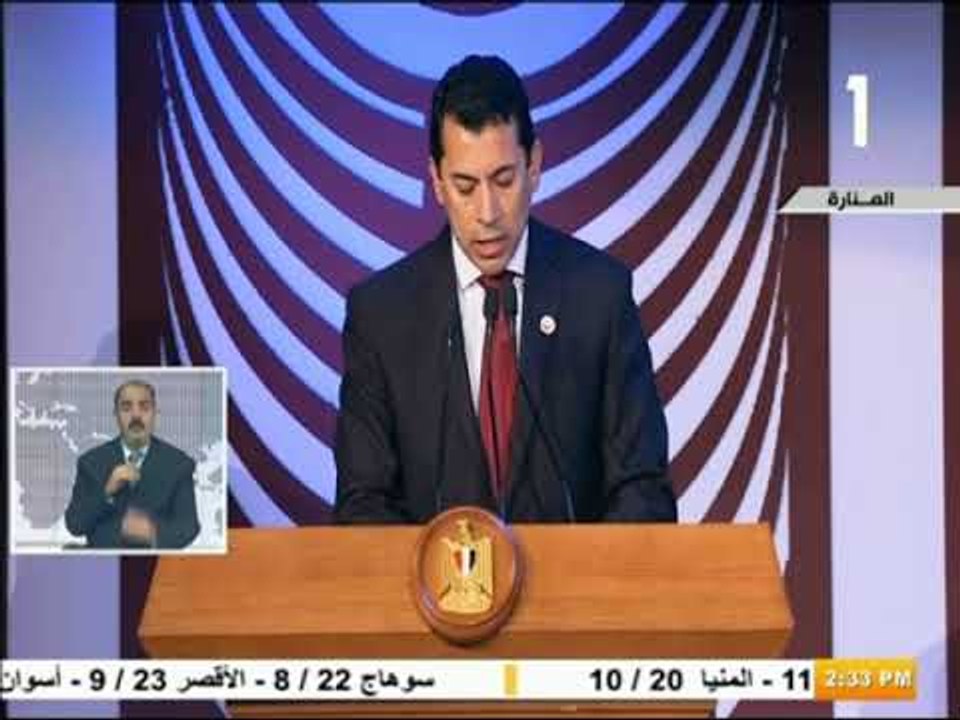 صدى البلد - وزير الشباب: أبناء ذوي القدرات الخاصة نموذج للإنجازات غير المسبوقة بمصر فى كافة المجالات