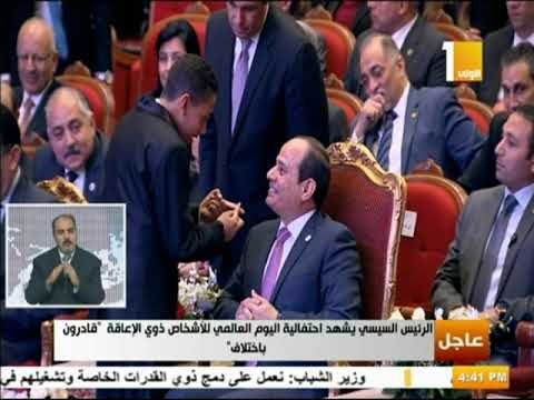 صدى البلد - شاهد.. طفل يخترق الصفوف ليتحدث مع الرئيس السيسي.. والحضور: «ربنا يخليك يا ريس»