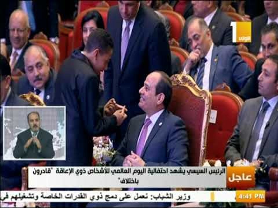 صدى البلد - شاهد.. طفل يخترق الصفوف ليتحدث مع الرئيس السيسي.. والحضور: «ربنا يخليك يا ريس»