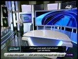الماتش - هاني حتحوت: الأهلي وافق على طلبات لاسارتي بشأن الشرط الجزائي مقابل تحمله رواتب مساعديه