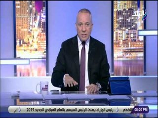 علي مسئوليتي - أحمد موسى:  2018 شهدت أكبر عدد من الافتتاحات للمشروعات القومية التى تخدم الشعب