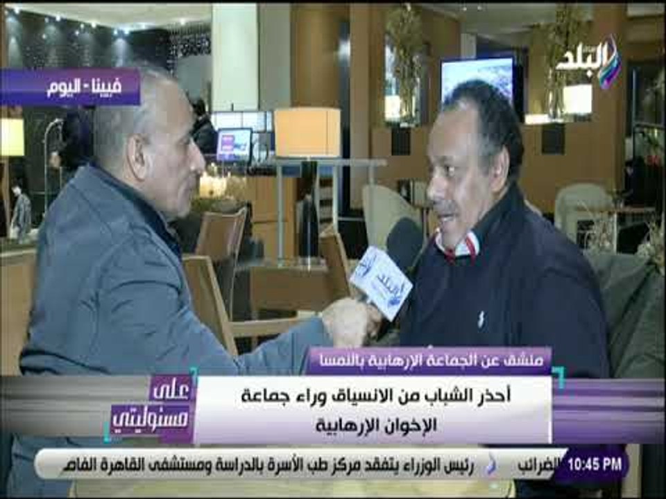على مسئوليتي - إخواني منشق يوجه نصيحة للشباب .. ويحذر من أساليب إنخداع الجماعة