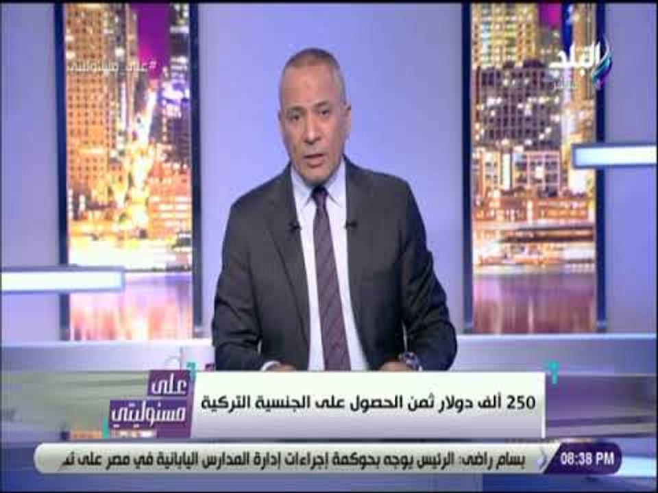 علي مسئوليتي - أحمد موسي: عدد سكان النمسا يعادل عدد موظفي الجهاز الإداري للدولة المصرية
