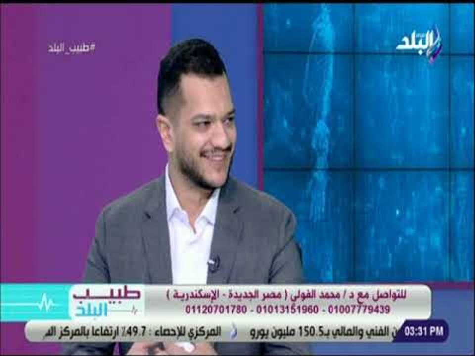 طبيب البلد - تعرف علي أحدث طرق علاج مرض السمنة مع الدكتور محمد الفولي