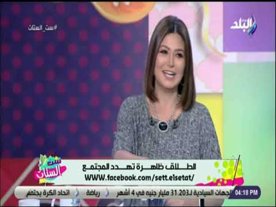 ست الستات - 5 أسباب رئيسية للطلاق.. أهمها الخيانة والانكار