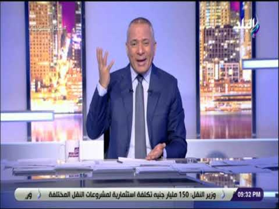 على مسئوليتي - أقوى تعليق من أحمد موسى على خطوبة طفلي كفر الشيخ