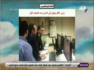 صباح البلد - أبرز عناوين الصحف المصرية والعربية مع أحمد مجدي .. الخميس 20-12-2018