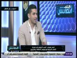 الماتش - عفيفي : «رئاسة الخطيب للاهلي كانت مبنية على دعم تركي آل الشيخ»