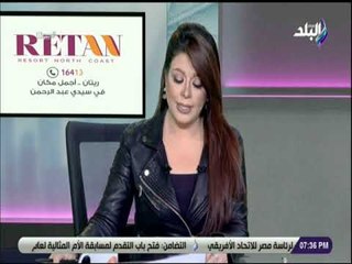 بيوتنا - علا شوشة -  20 ديسمبر 2018 الحلقة الكاملة