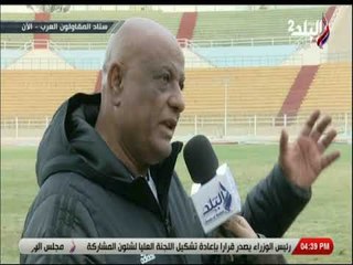 ملعب البلد - اول تعليق من الجهاز الفني لسيراميكا كليوباترا بعد الخسارة امام بورتو السويس