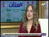 3 ستات  - سالي حماد: لو بطلنا نحلم نموت .. وطول ما عندنا أمل هنوصل