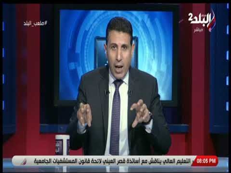 ملعب البلد  - إيهاب الكومي: صدام محتمل بين إتحاد الكرة والجمعية العمومية لهذا السبب