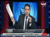 ملعب البلد  - إيهاب الكومي: إتحاد الكرة أصبح يدار للمصالح الشخصية فقط