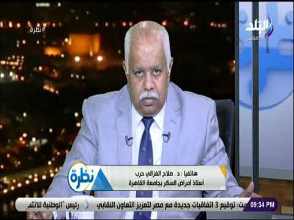 نظرة - د.صلاح الغزالى سيكون هناك شكل أخر للعمل بالمستشفيات الجامعية عندما يكون فى مصرتأمين صحى