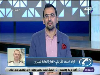 صباح البلد - قبل ما تنزل من البيت.. تعرف على الطرق المزدحمة وبدائلها