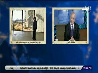 حقائق واسرار - تفاصيل جولة الرئيس السيسي لتفقد محور روض الفرج والمتحف المصري الكبير