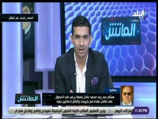 الماتش - محامى اللاعب محمد عادل: مافعله بتروجيت مع محمد بعيد عن الاحترافيه..«مستقبله راح»