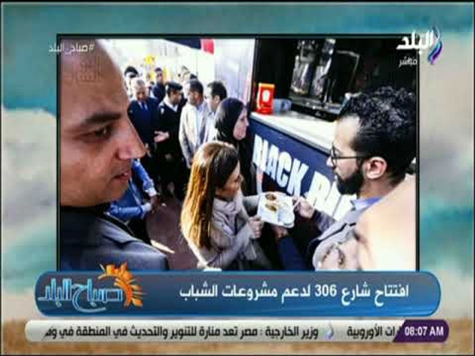 صباح البلد - بعد شارع مصر .. تعرف على شارع 306...