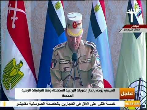 صدى البلد -رئيس الوطنية للمحميات الزراعية نعمل على تطوير استثمارات زراعية وفقا لمعايير تخفيض الأسعار