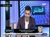 الماتش - طارق يحيي: راض علي أداء سموحة أمام المقاصة .. لكن كنا نطمع في الفوز بالثلاث نقاط