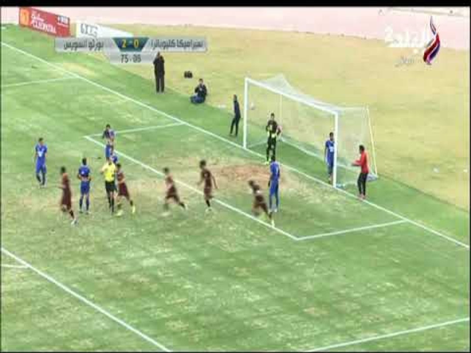 ملعب البلد - شادي حسين يحرز الهدف الاول لسيرامي...