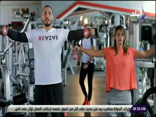 صباح البلد - لو ممنوع من حركة معينة .. تمارين في وضع ثابت لرشاقتك