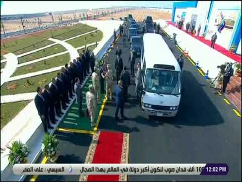 صدى البلد - «السيسي» يلتقط صورة تذكارية أثناء ا...
