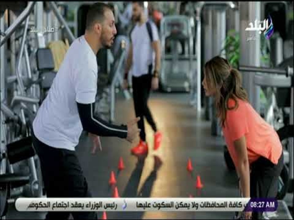 صباح البلد - تمارين رياضية لإطالة عضلات الساقين