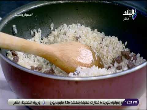 سفرة و طبلية مع الشيف هالة فهمي - صينيه ارز معمر ببواقي اللحمه ... غدوة سهلة ولذيذة