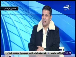 الماتش - خالد الغندور: الجمهور أصبح "إعلامي" من خلال مواقع التواصل الإجتماعي