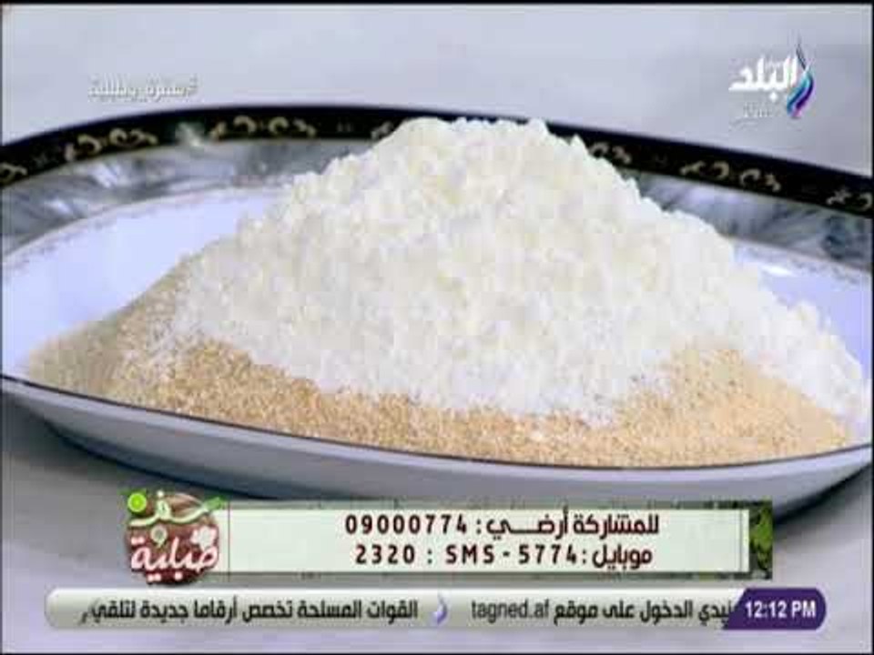 سفرة و طبلية مع الشيف هالة فهمي - الشيف هالة تكشف اسرار نجاح عمل البفتيك .. أحسن من الجاهز