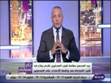 علي مسئوليتي - غير مقبول الاعتداء علي صحفيين بنقابة الصيادلة .. وكلنا هنقف للدفاع عن كرامة الصحافة