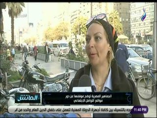 الجماهير توضح موقفها عن دور مواقع التواصل الاجتماعي