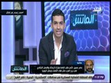 الماتش - عامر حسين: الأمن طلب إقامة مباراة الزمالك أمام القطن في برج العرب أسوة بالأهلي