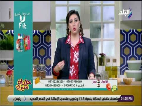 خلطة شيري - د. شيري انسي تحذر من الحبة السحرية : «مفيش حاجه تغني عن النظام الغذائي»