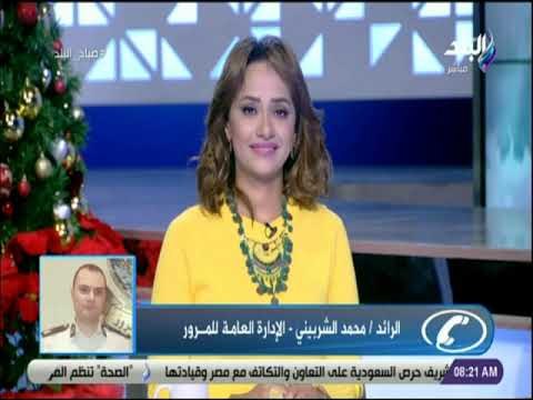 صباح البلد - تعرف علي الطرق المغلقة بسبب الشبورة وتحذير هام من السرعة