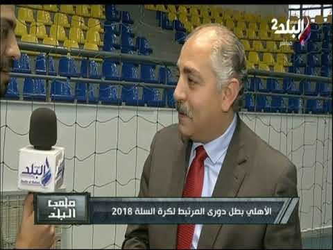 ملعب البلد - العامري فاروق يكشف تفاصيل الحالة الصحية للخطيب.. وموعد عودته لحضور مباريات الفريق