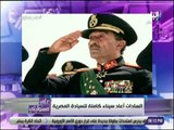 على مسئوليتي - أحمد موسى : «لو استمع السادات للأشقاء العرب لما عادت سيناء حتى اليوم إلى أرض الوطن»