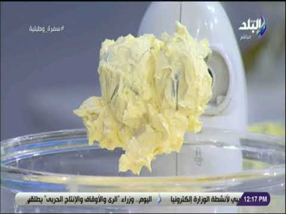 سفرة و طبلية مع الشيف هالة فهمي - طريقة عمل البيتي فور الناعم وبالشوكولاته