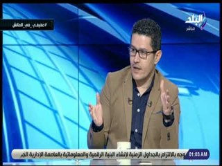 الماتش - عفيفي: «عملي في قناة بيراميدز تسبب في دخان بدون نار»