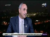 صالة التحرير - د. أحمد راشد : الزيادة السكانية تلتهم حصة مصر من المياه