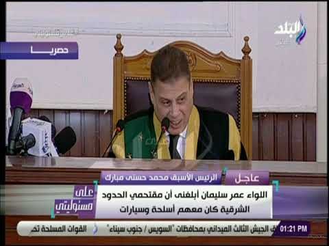 علي مسئوليتي - مبارك : «المتسللون عبر الحدود الشرقيه من حماس .. وساعدهم ناس من شمال سيناء»