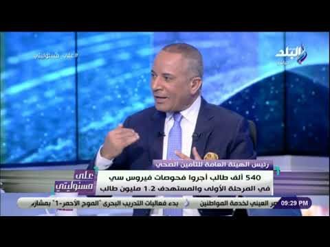 على مسئوليتي - د. سهير عبد الحميد: «ميزانية التأمين ارتفعت لـ 16 مليار بعد اضافة ضرائب السجائر»