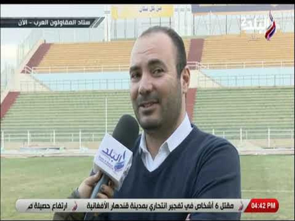 ملعب البلد - الاستوديو التحليلي لمباراة سيراميك...