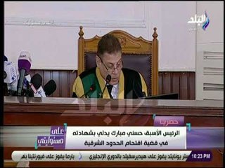 على مسئوليتي - #مبارك يعلق لاول مرة على قطع الاتصالات في 28 يناير